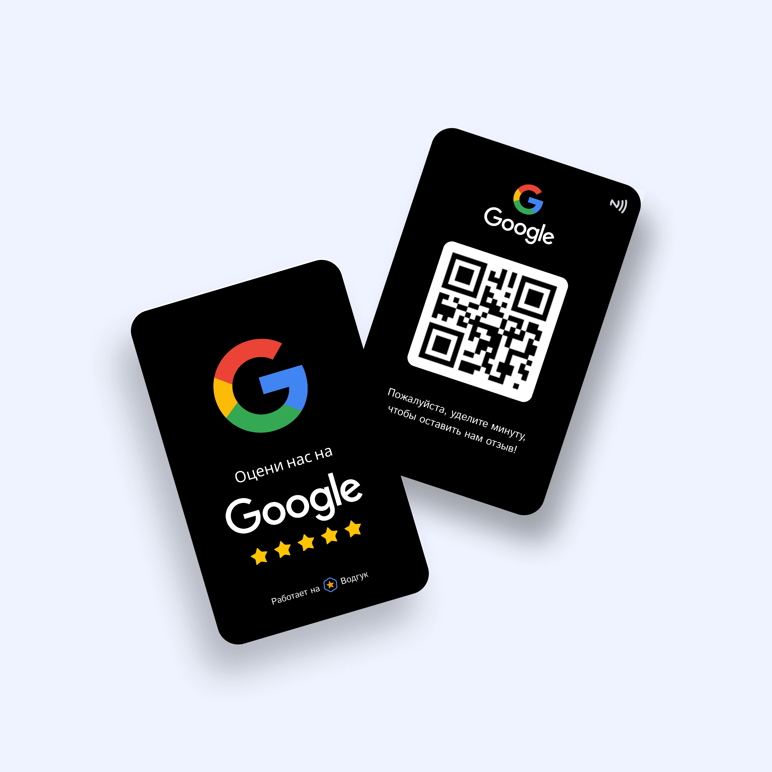 Карточка для Google отзывов